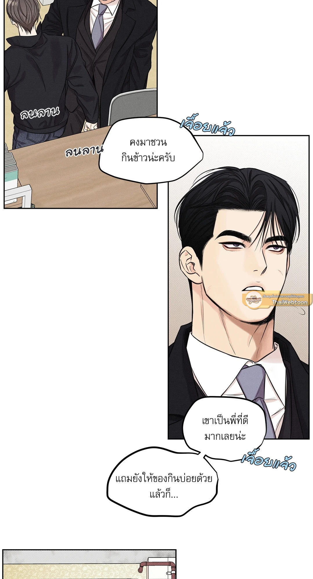 หน้า 43