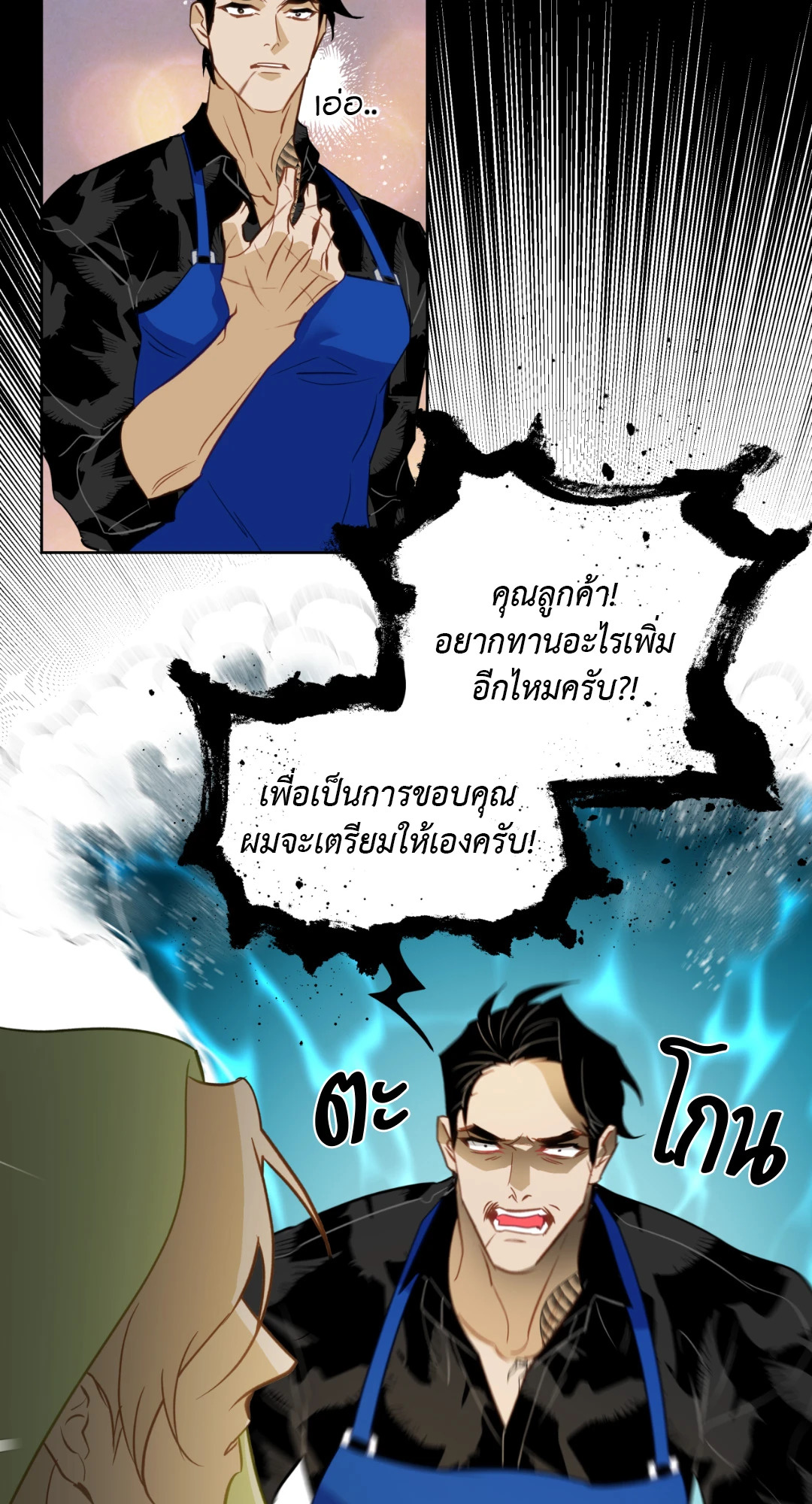 หน้า 56