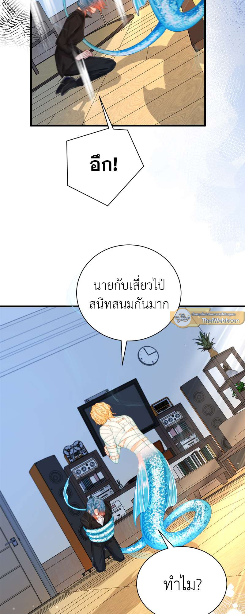 หน้า 23