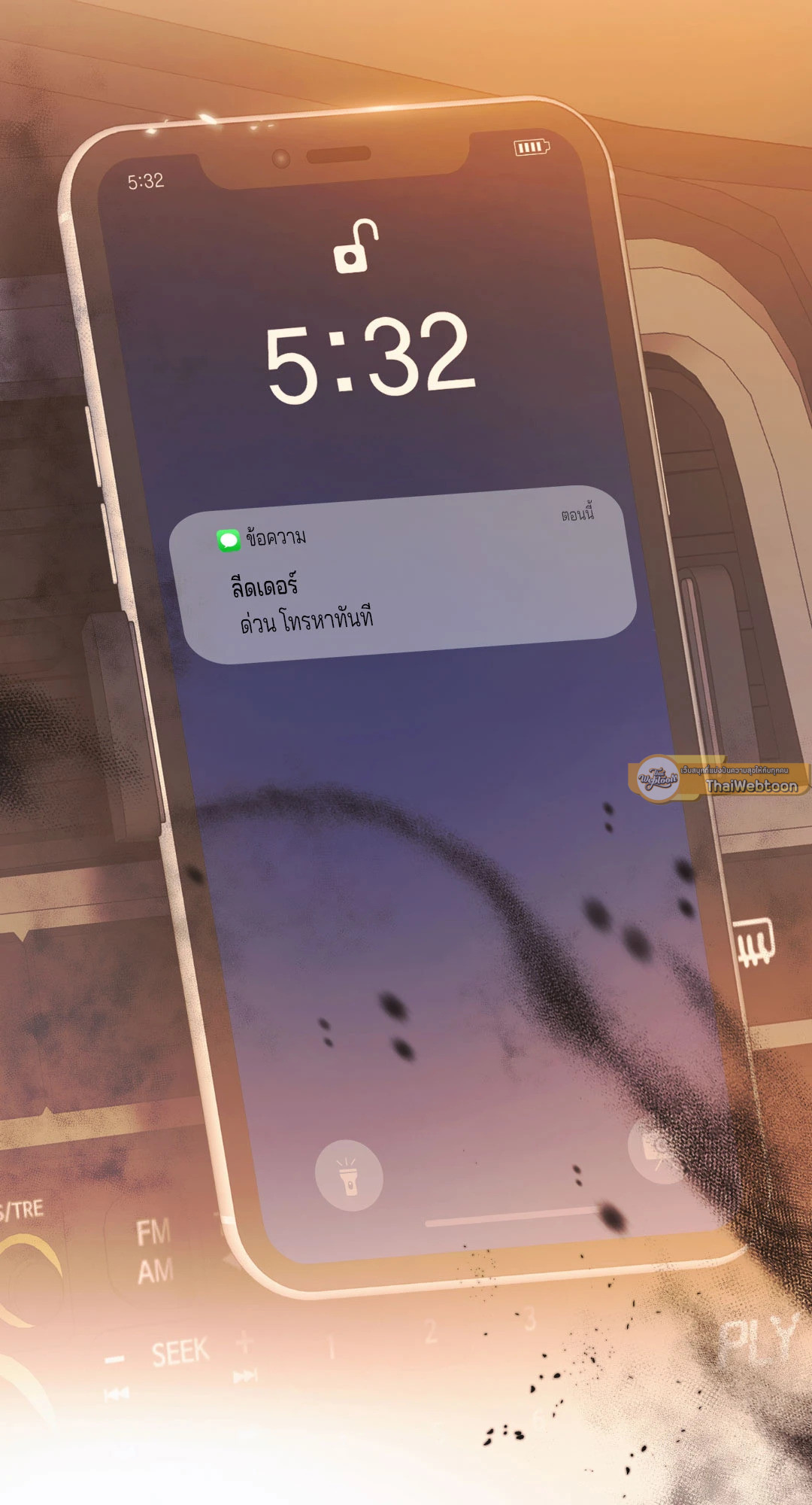 หน้า 69