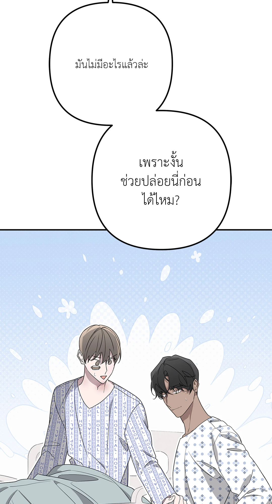 หน้า 31