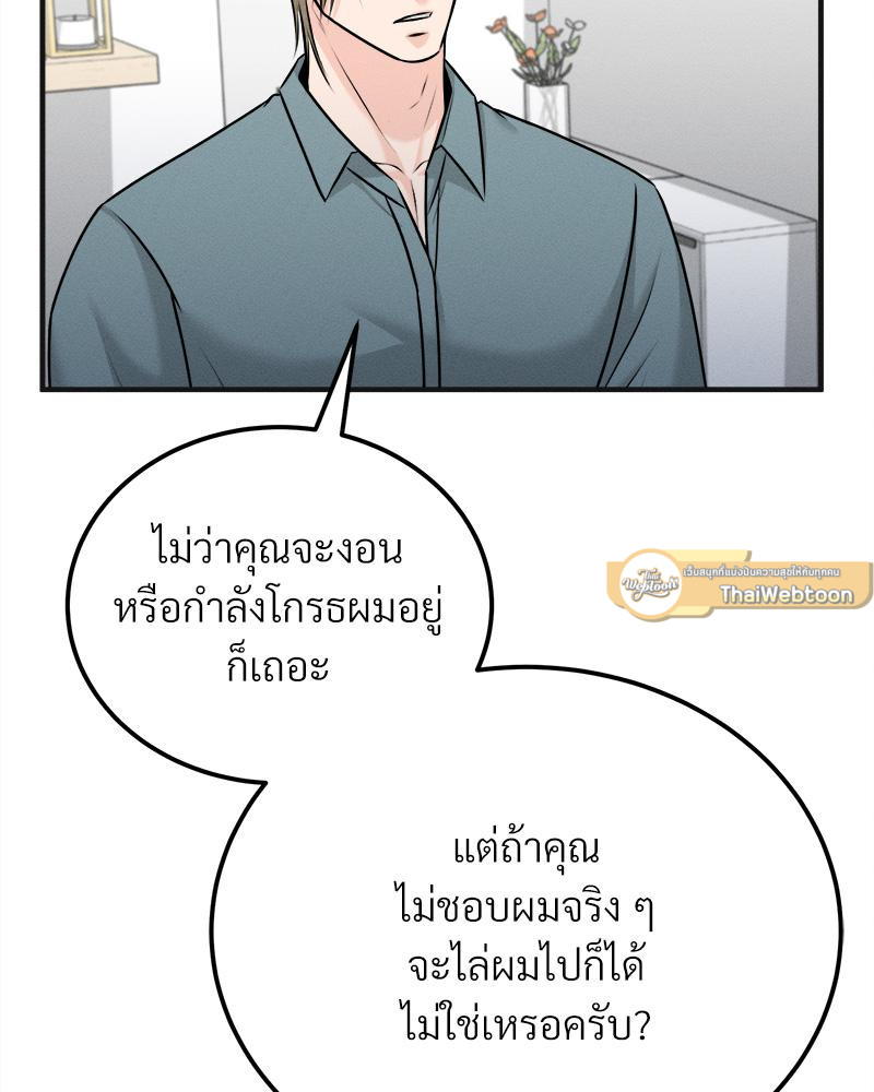หน้า 75