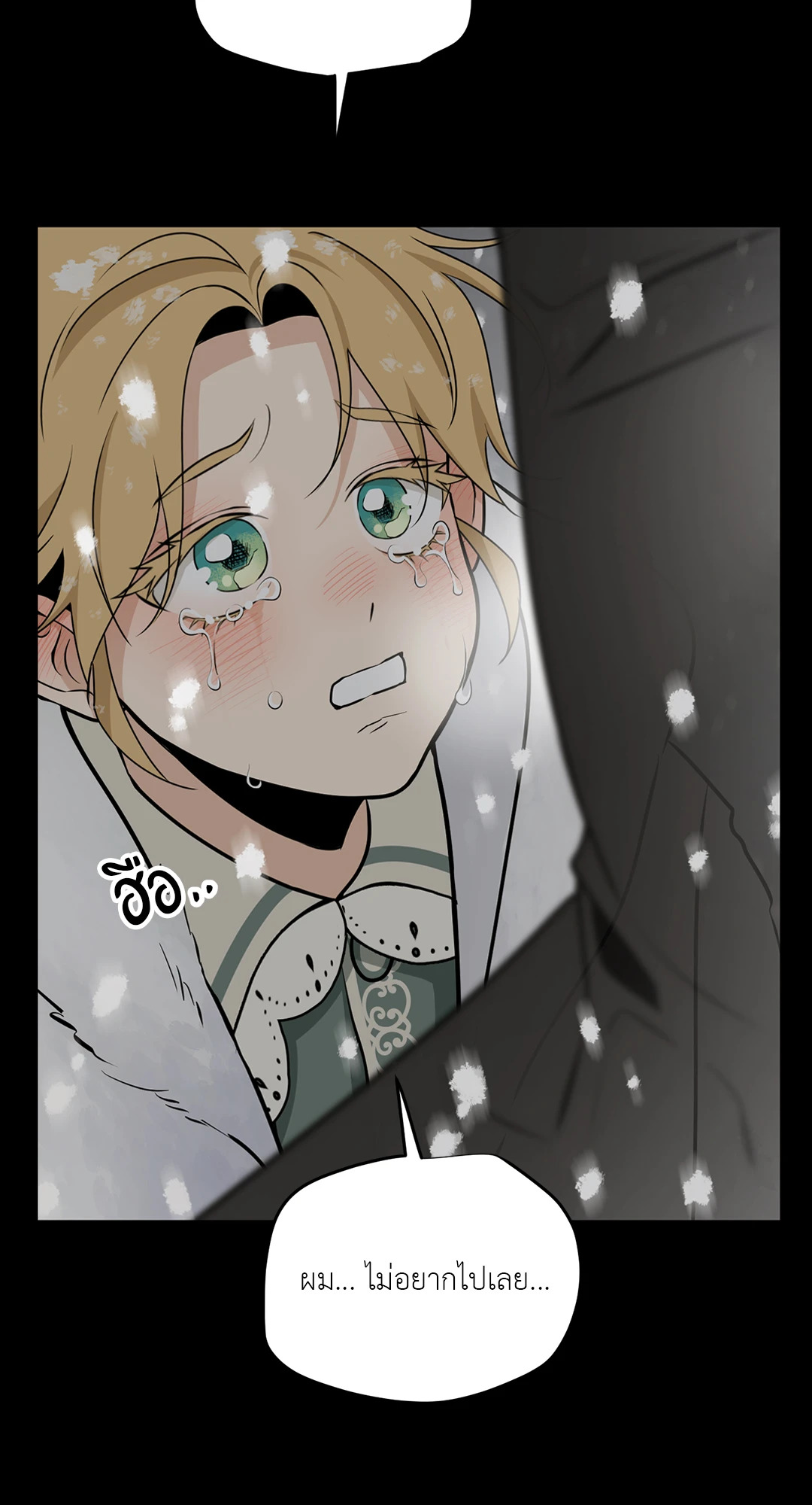 หน้า 91