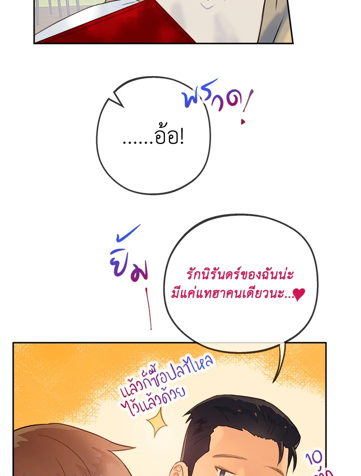 หน้า 112