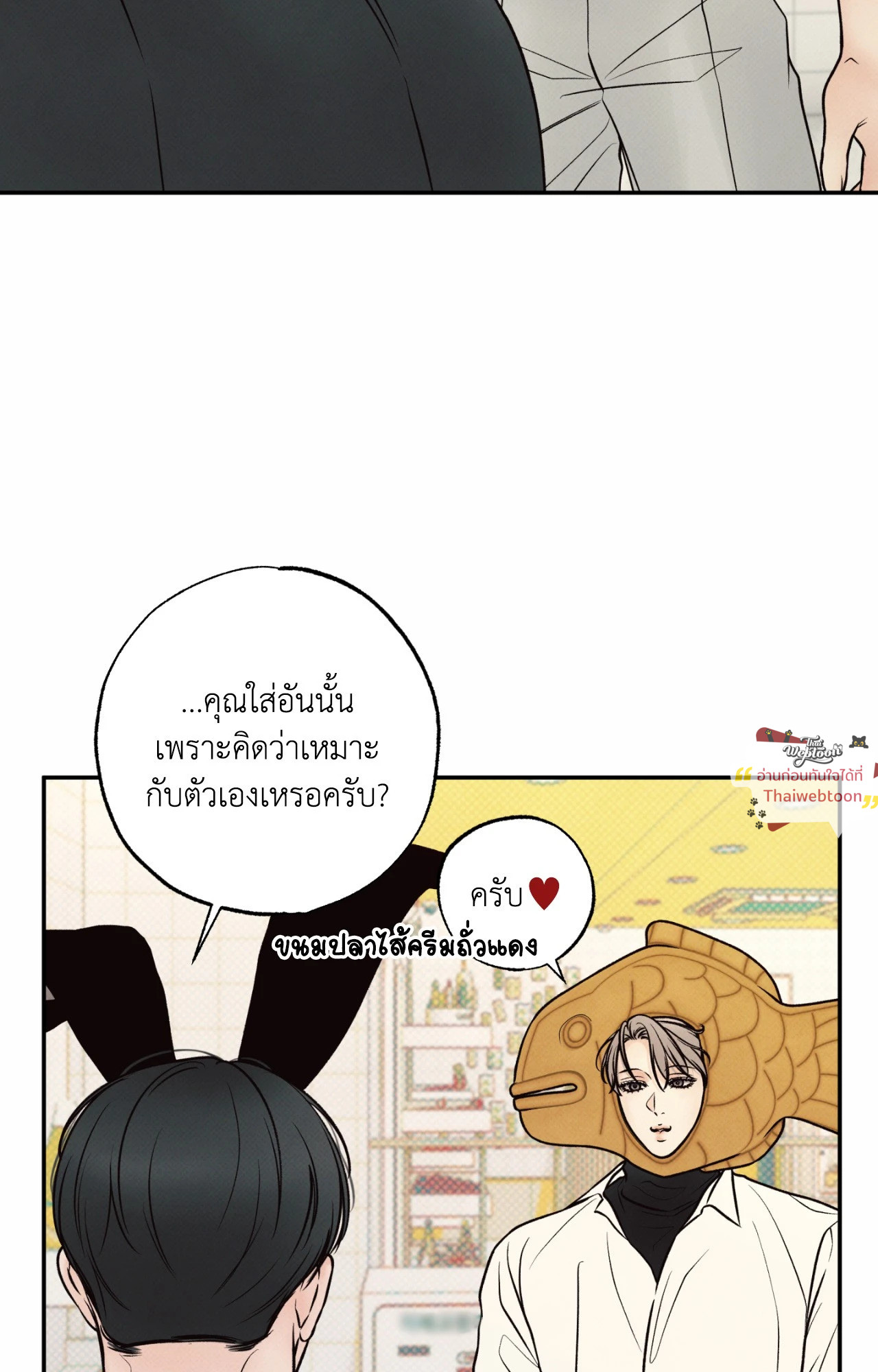 หน้า 61