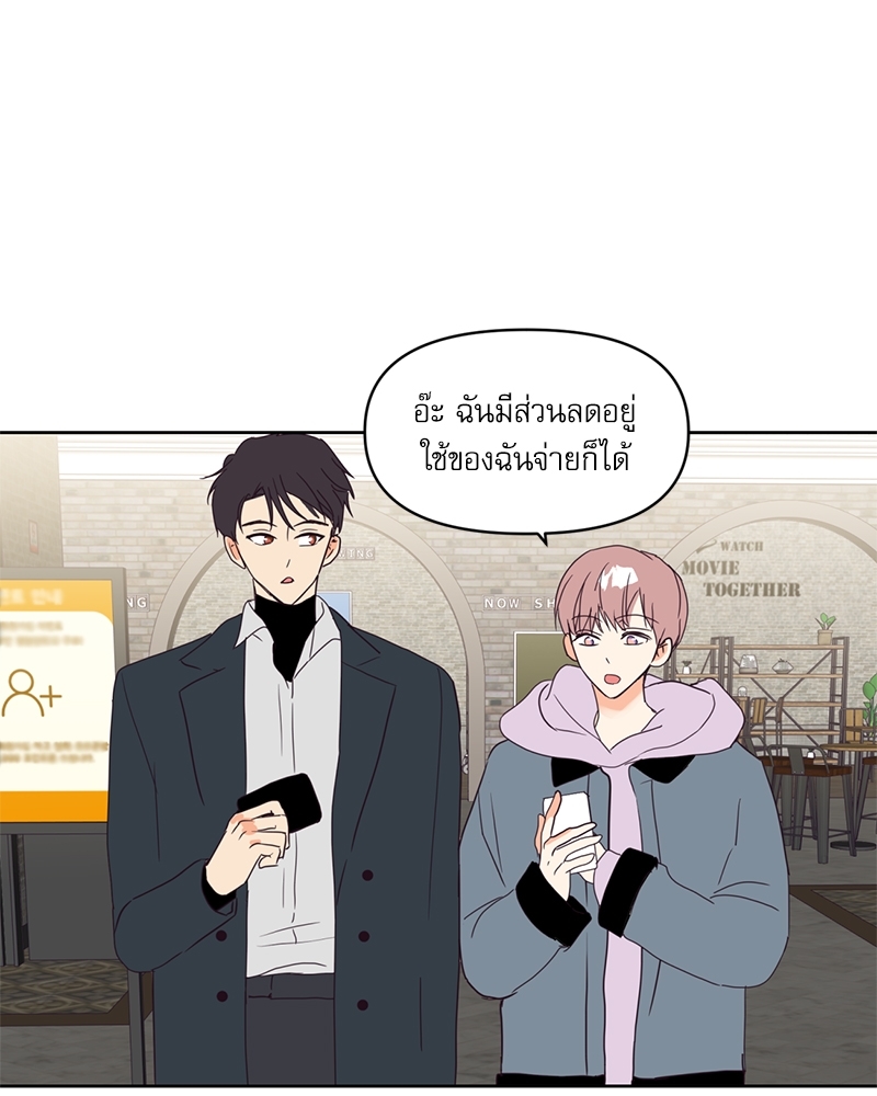 หน้า 46