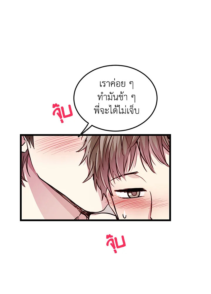 หน้า 59