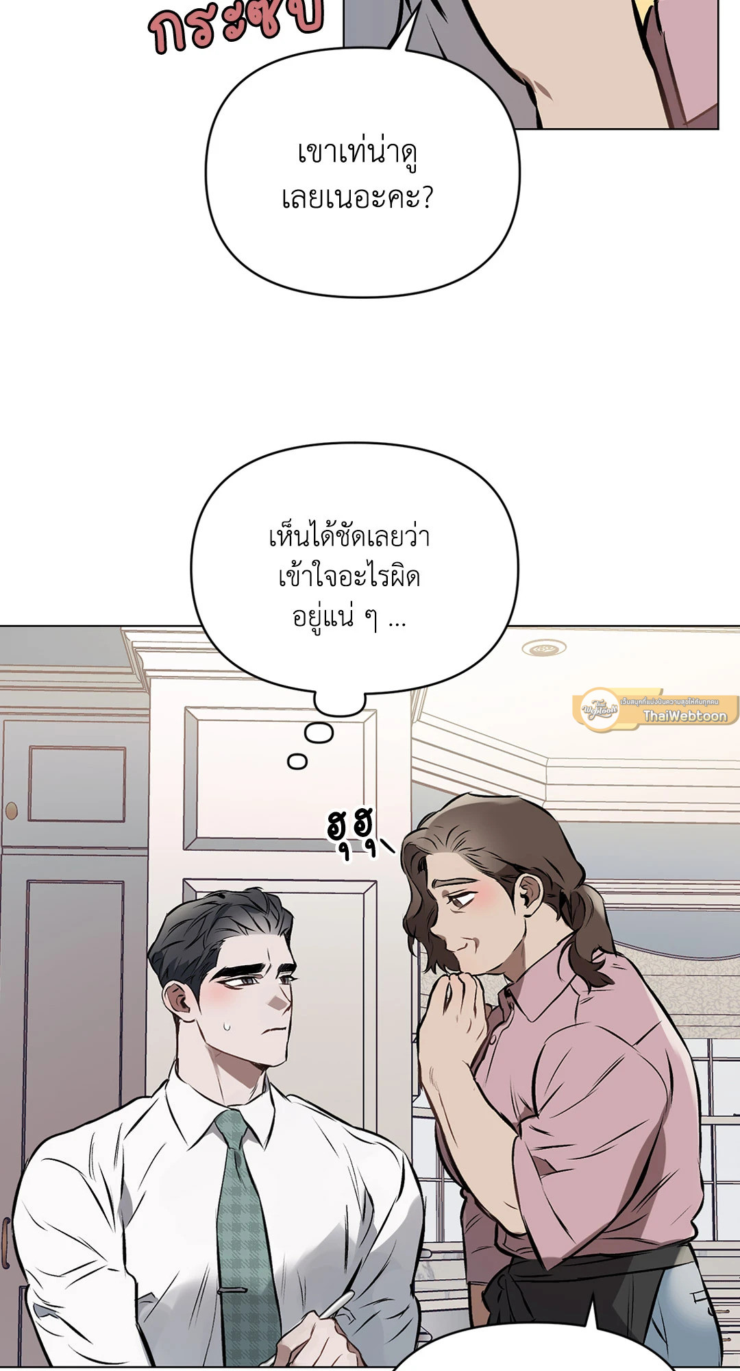หน้า 31
