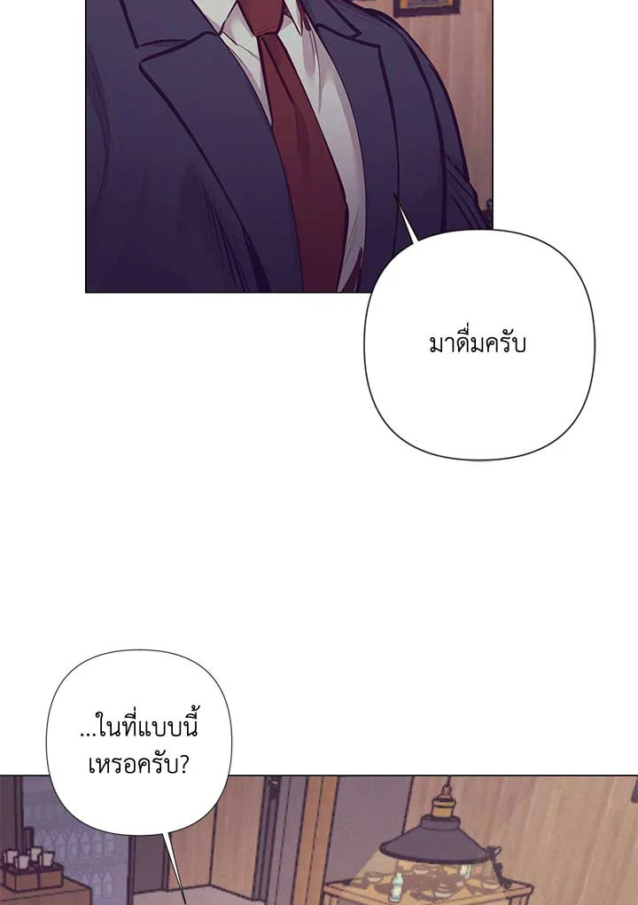 หน้า 79