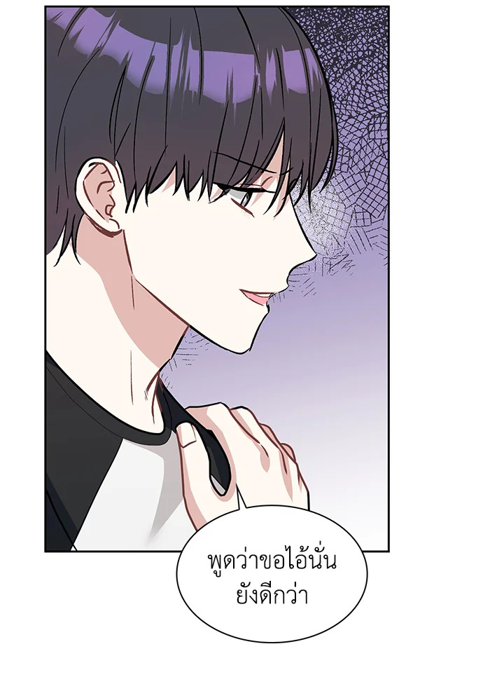 หน้า 70