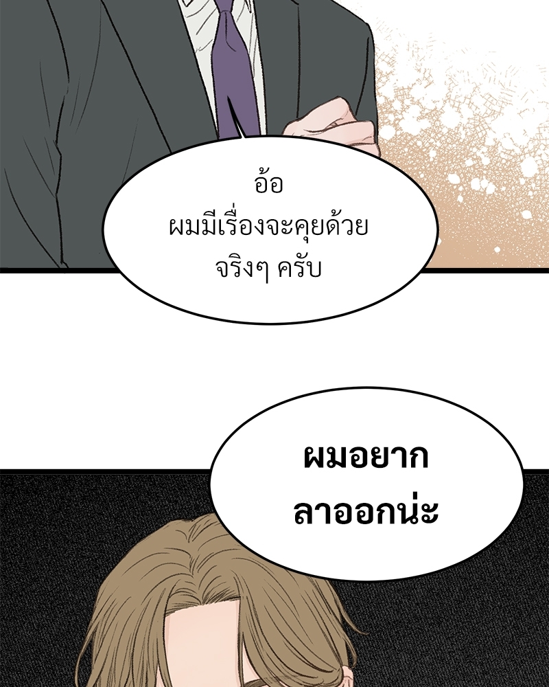 หน้า 128