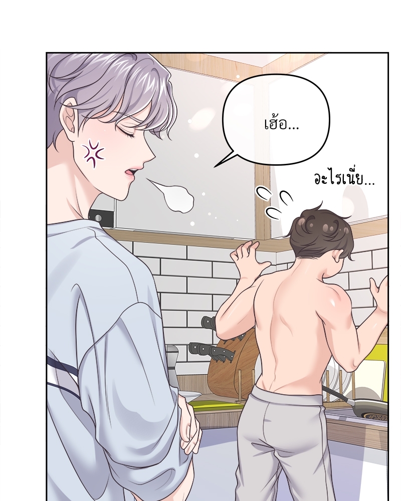 หน้า 69