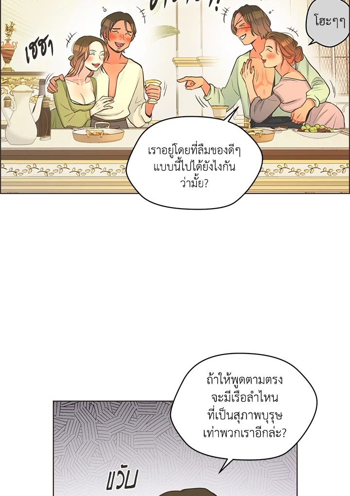 หน้า 58