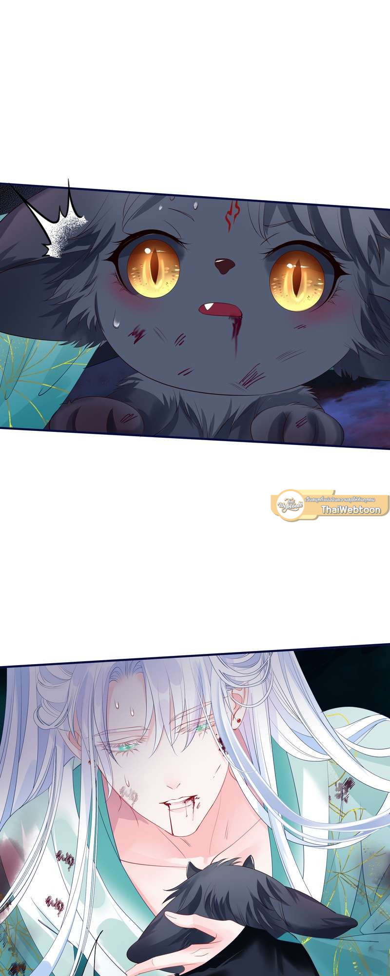 หน้า 54