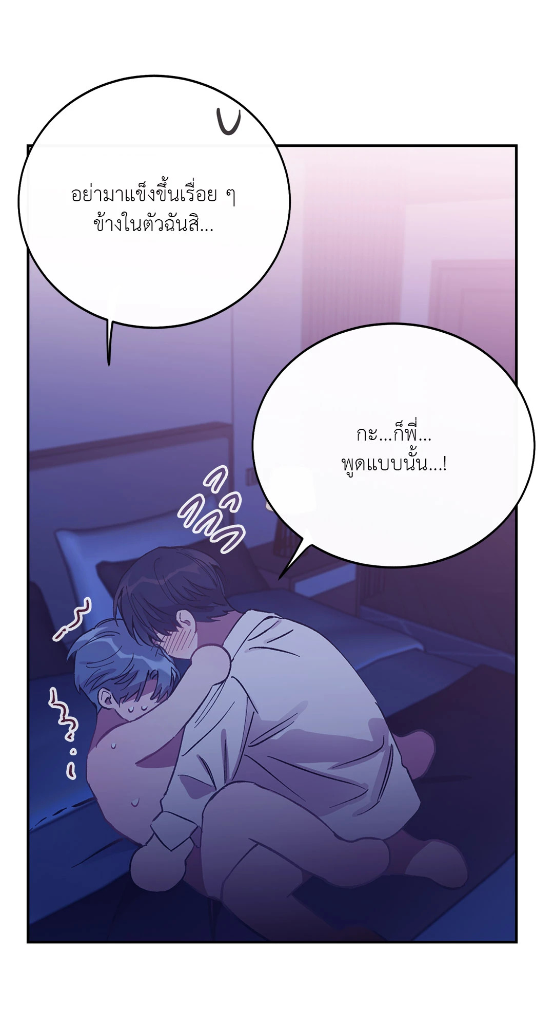 หน้า 63