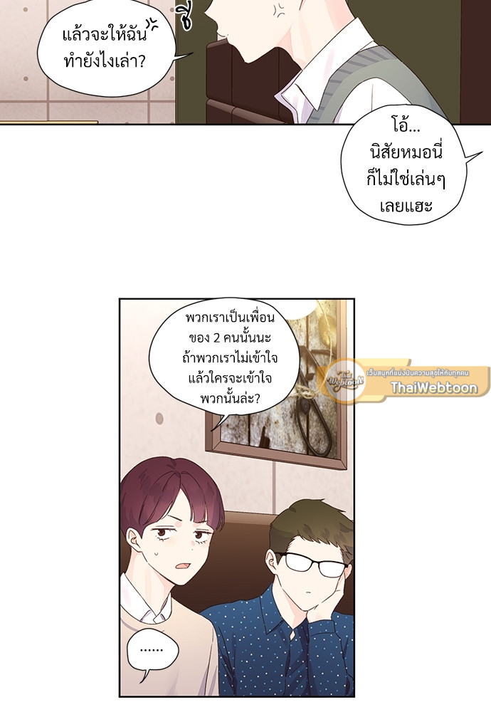 หน้า 35