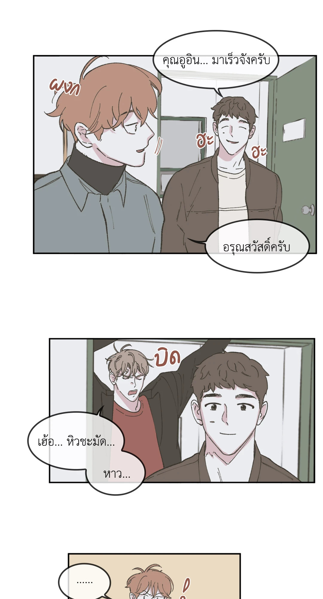หน้า 27