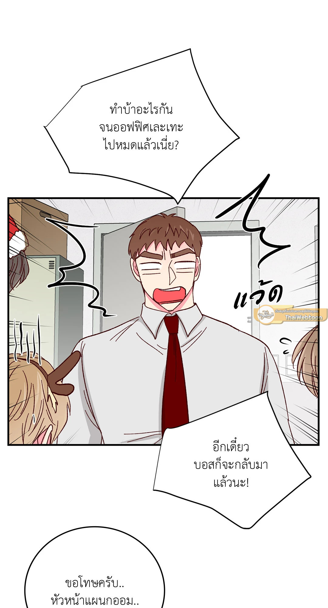 หน้า 21