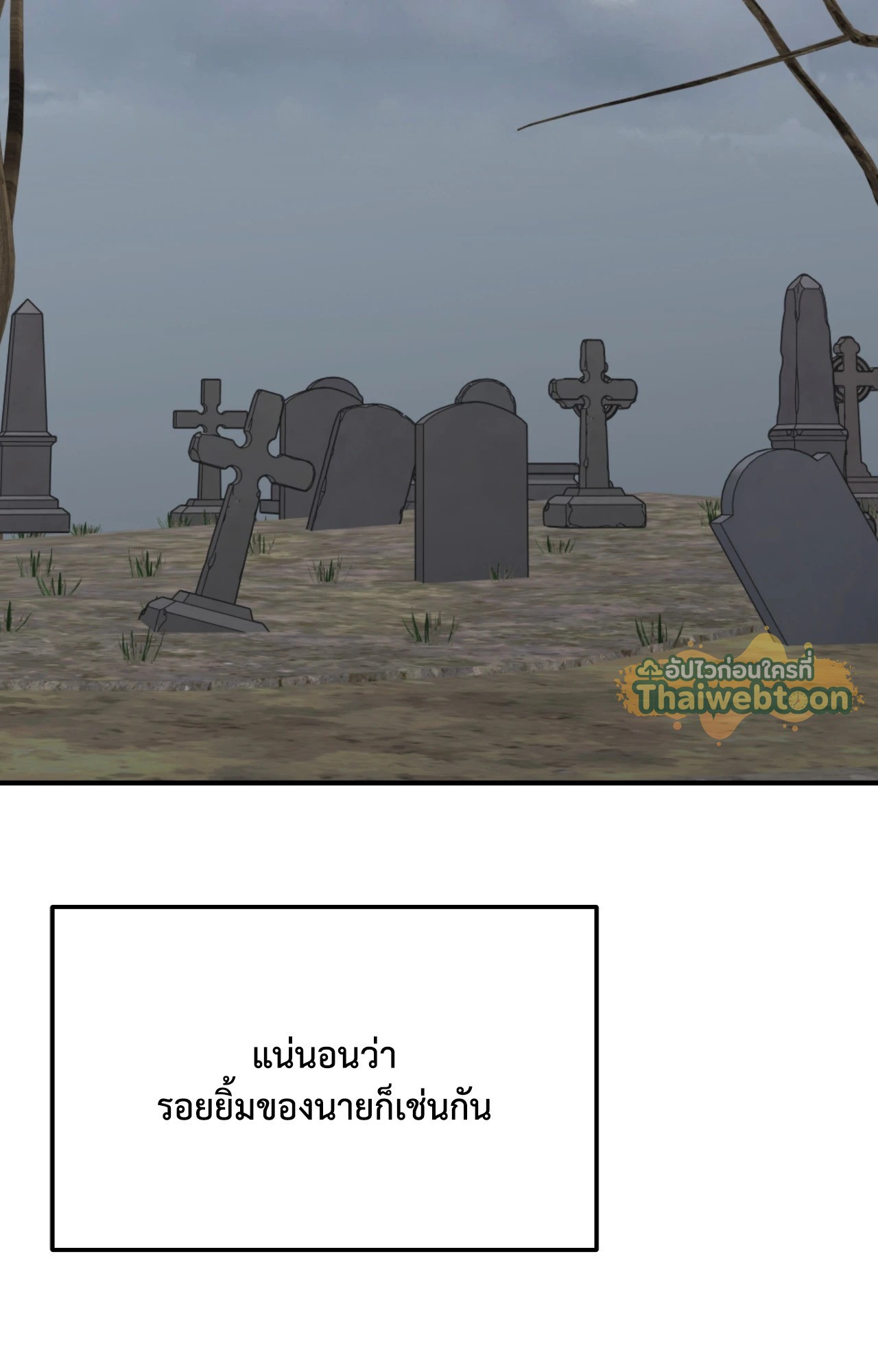 หน้า 131