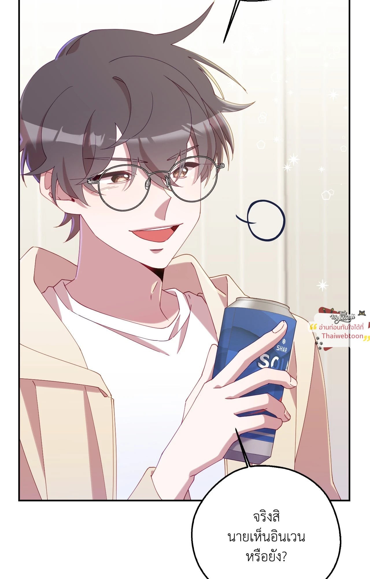 หน้า 94