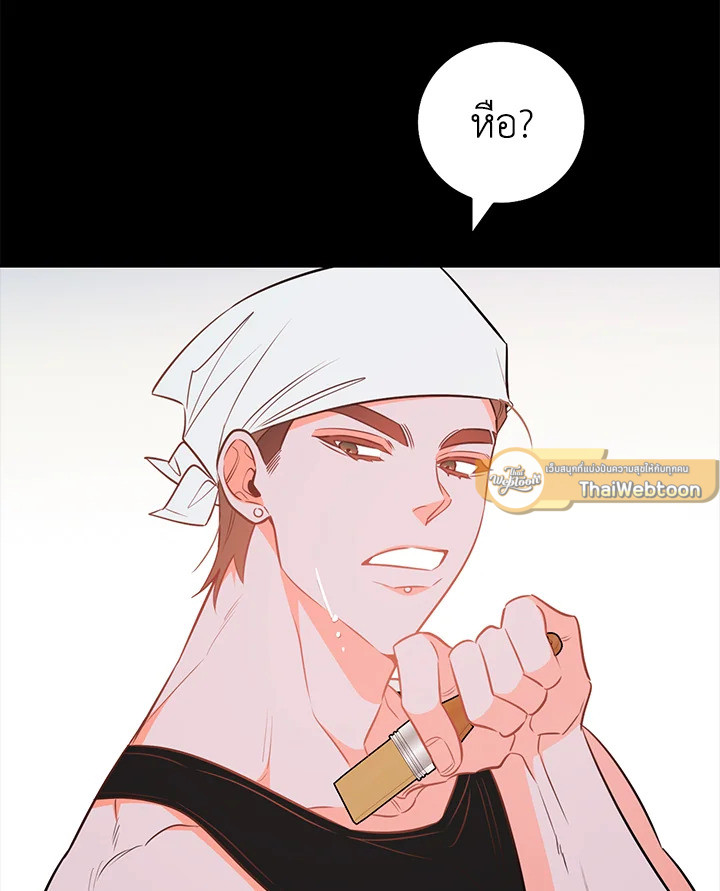 หน้า 80