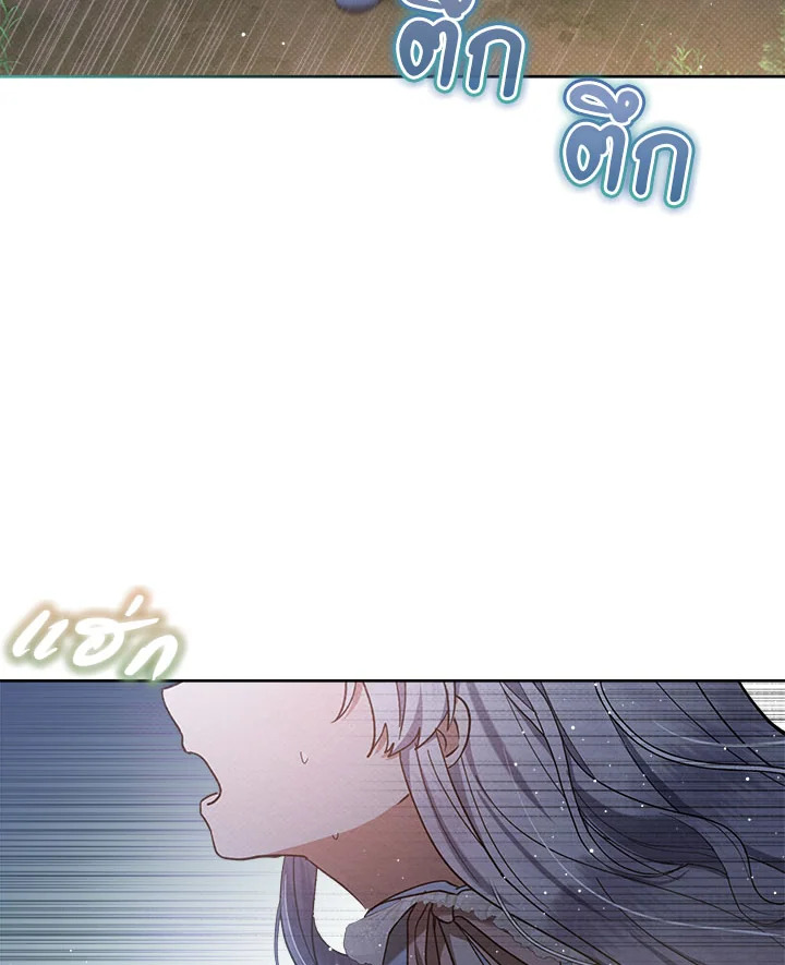 นายหญิงตัวน้อย ย้อนเวลามาแก้แค้น ตอนที่ 3 - รูปที่ 2