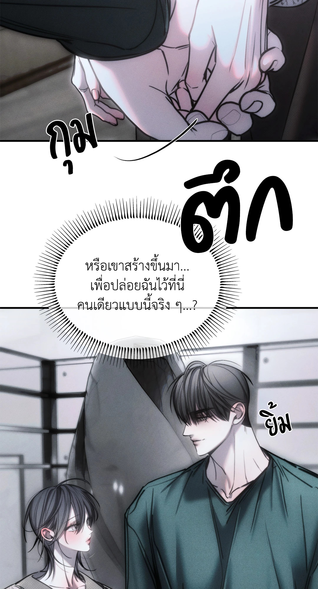 หน้า 53
