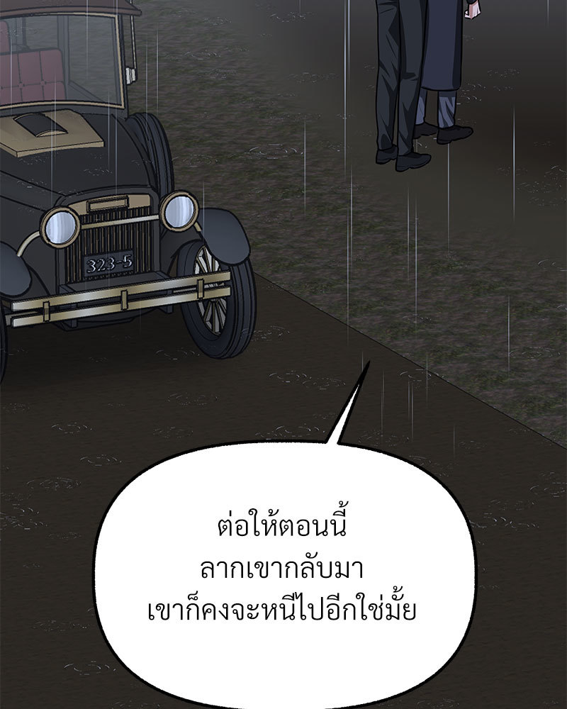 หน้า 129