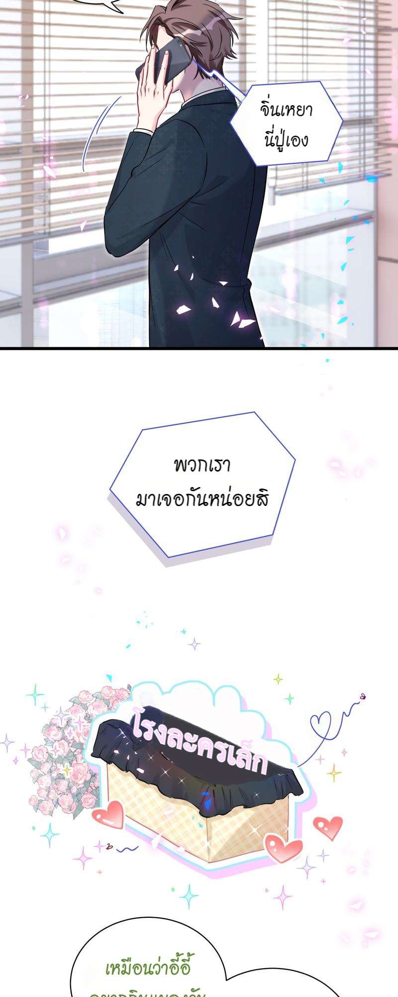 หน้า 29