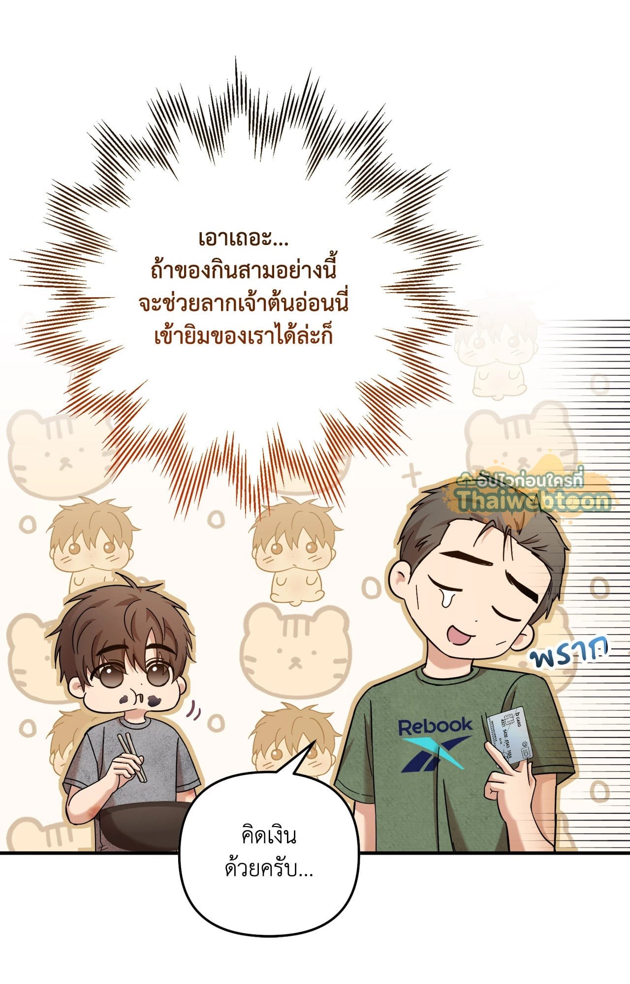 หน้า 59