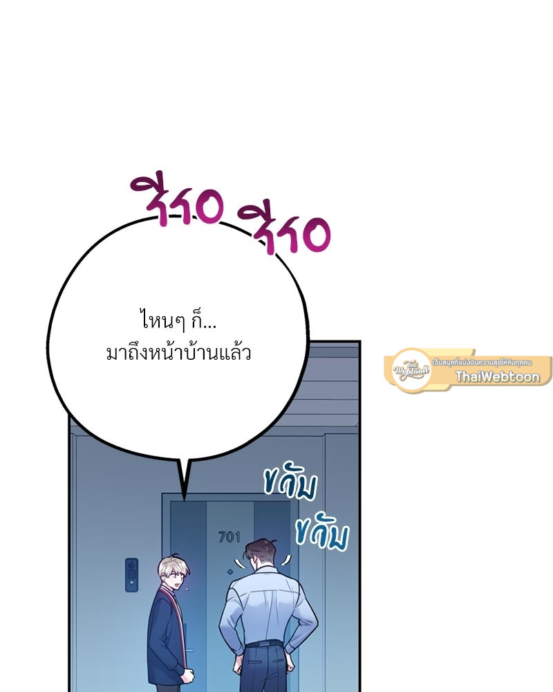 หน้า 89