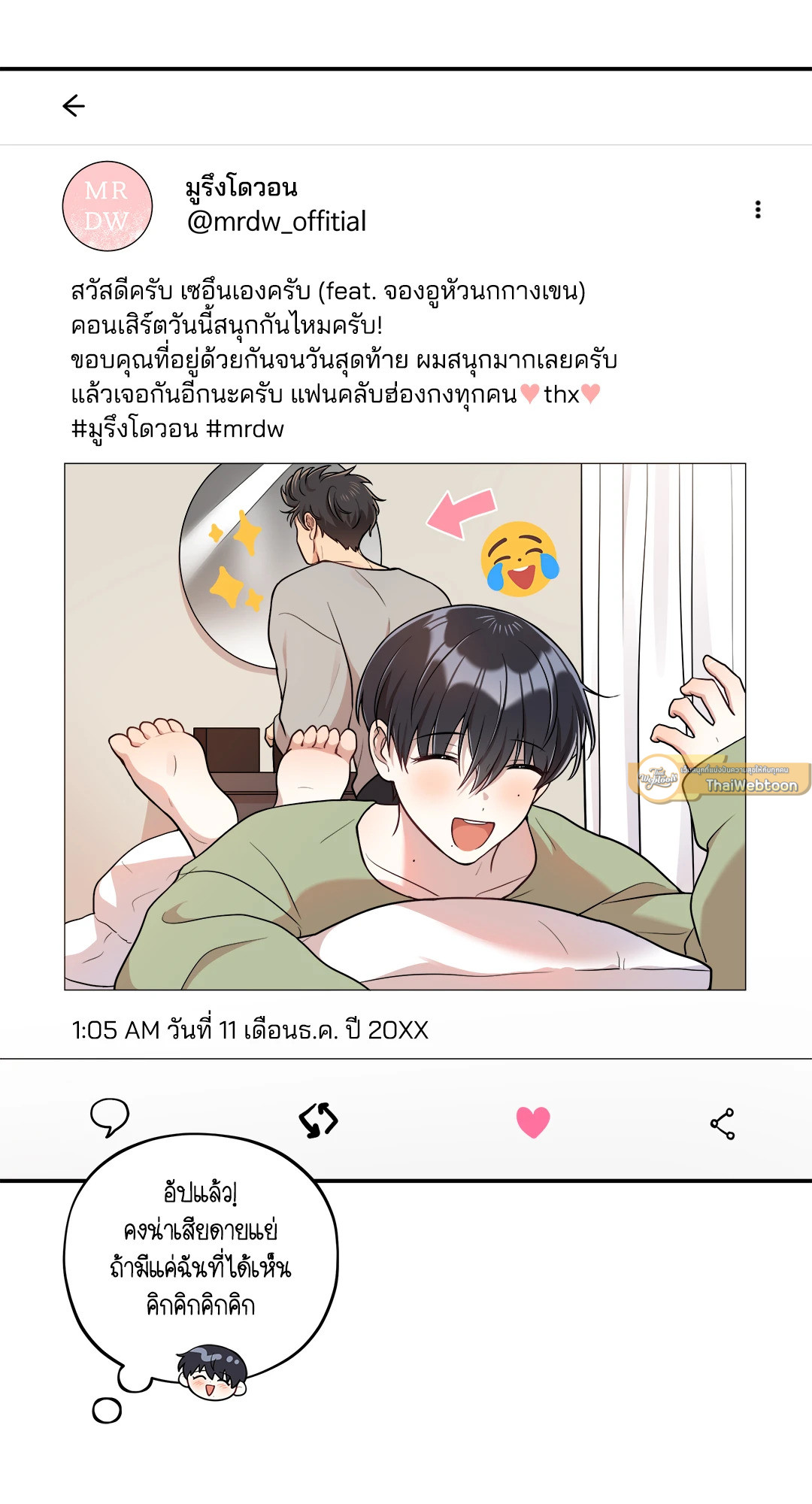 หน้า 19