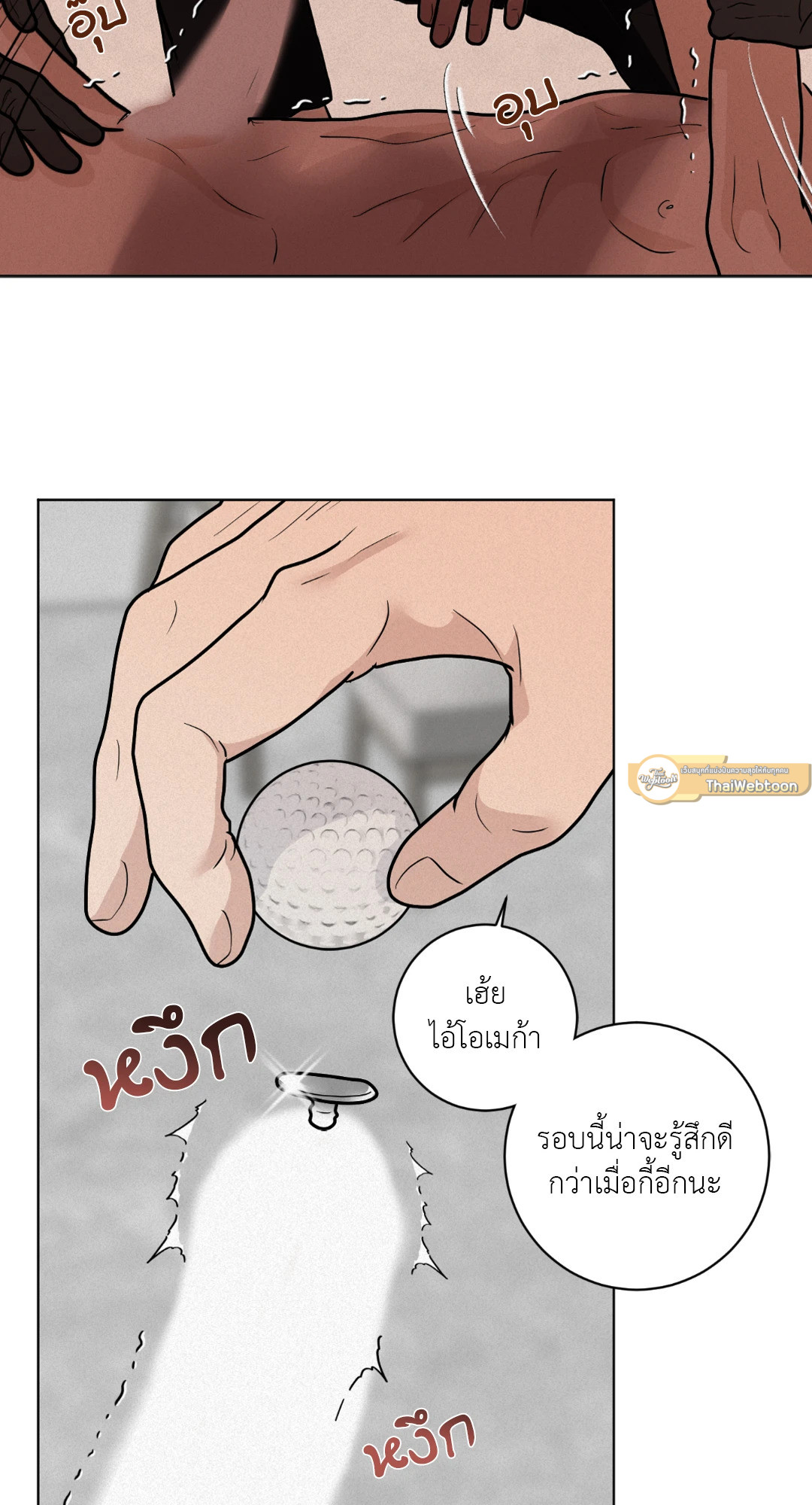 หน้า 33