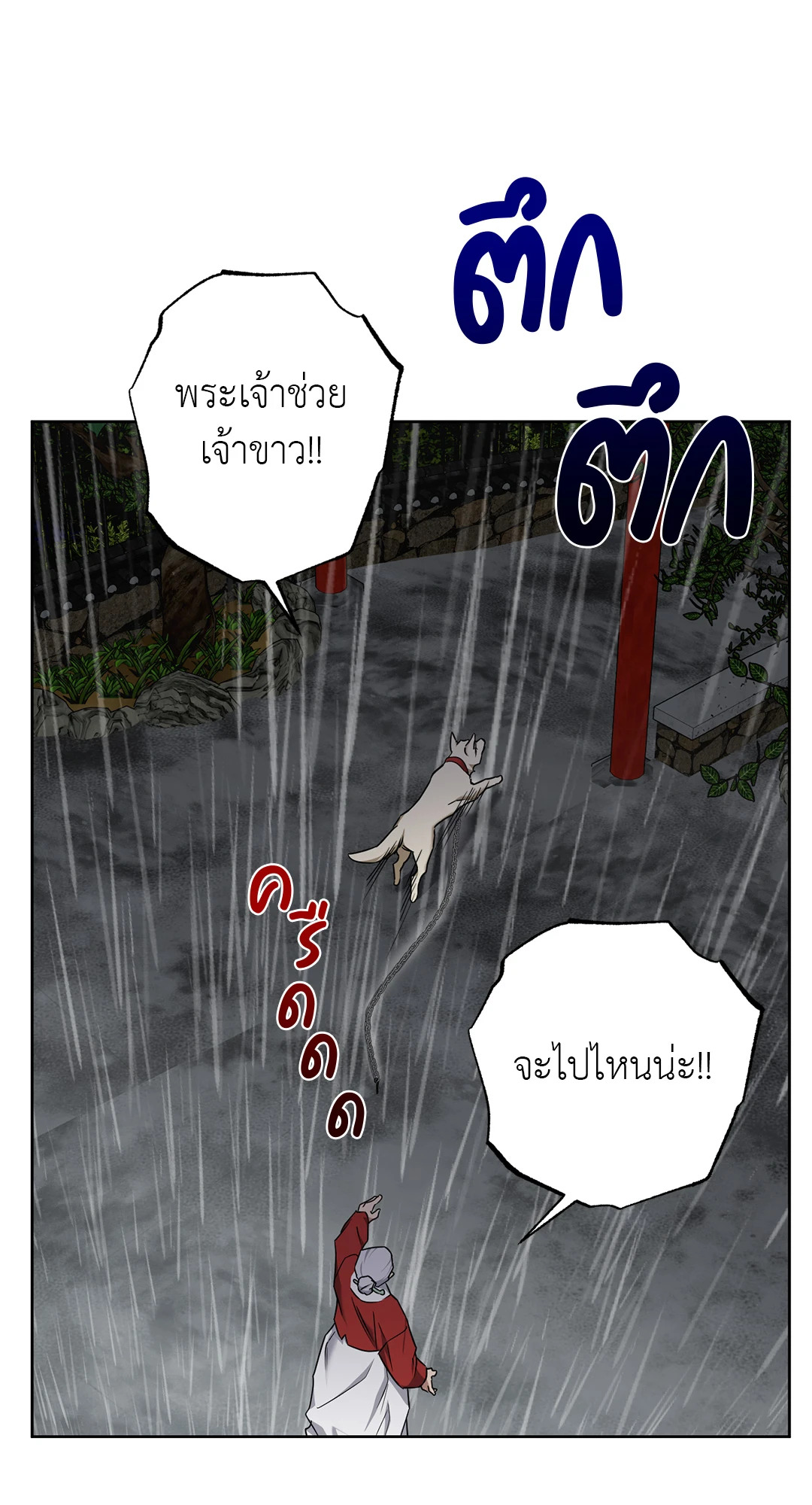 หน้า 59