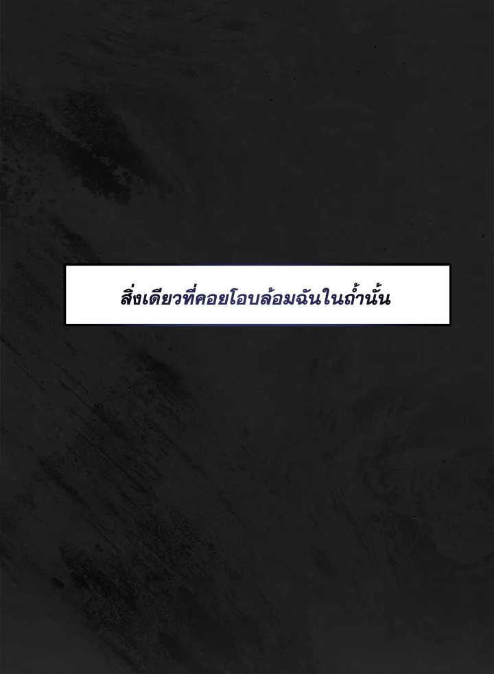 หน้า 86