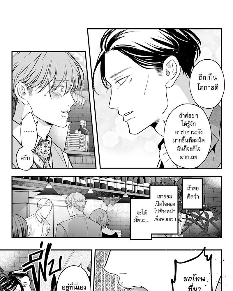 หน้า 22