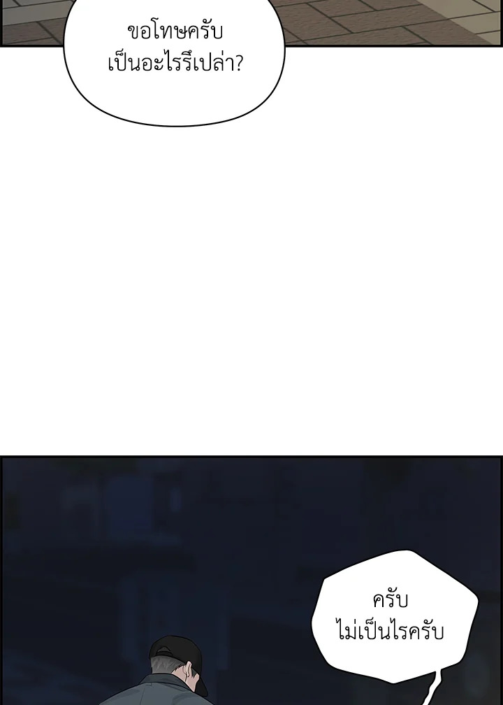 หน้า 88