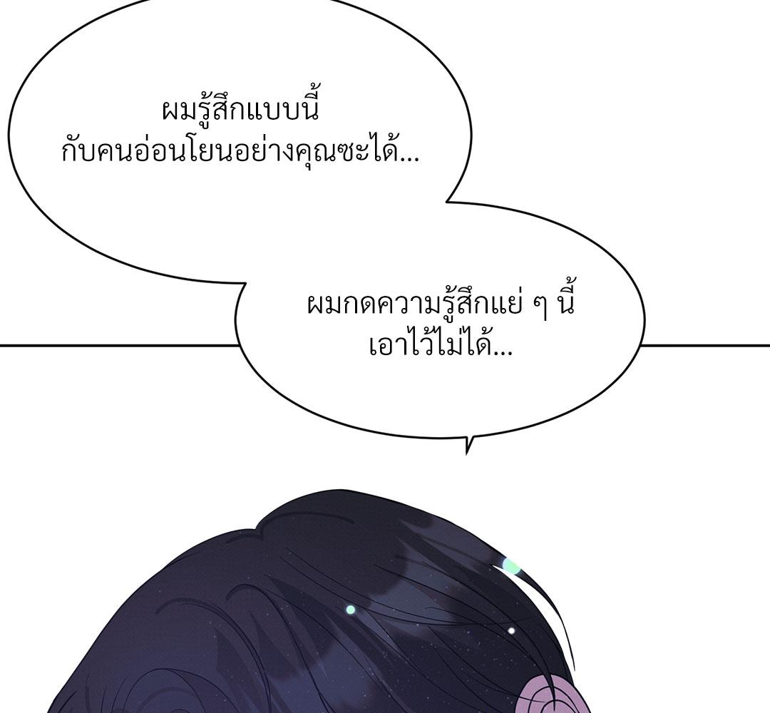 หน้า 104