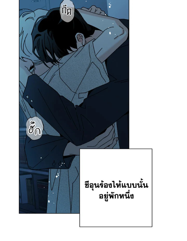 หน้า 90