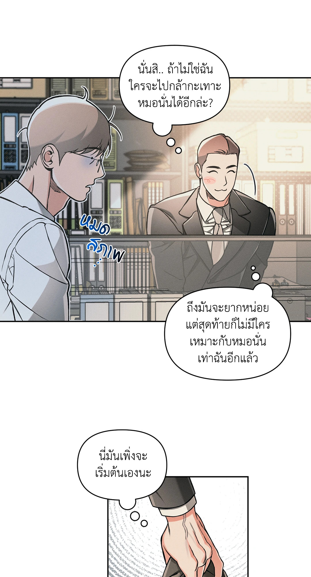 หน้า 43