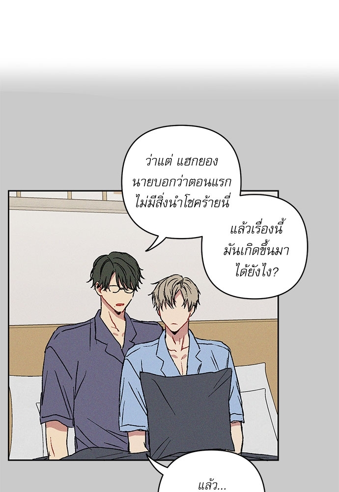 หน้า 63