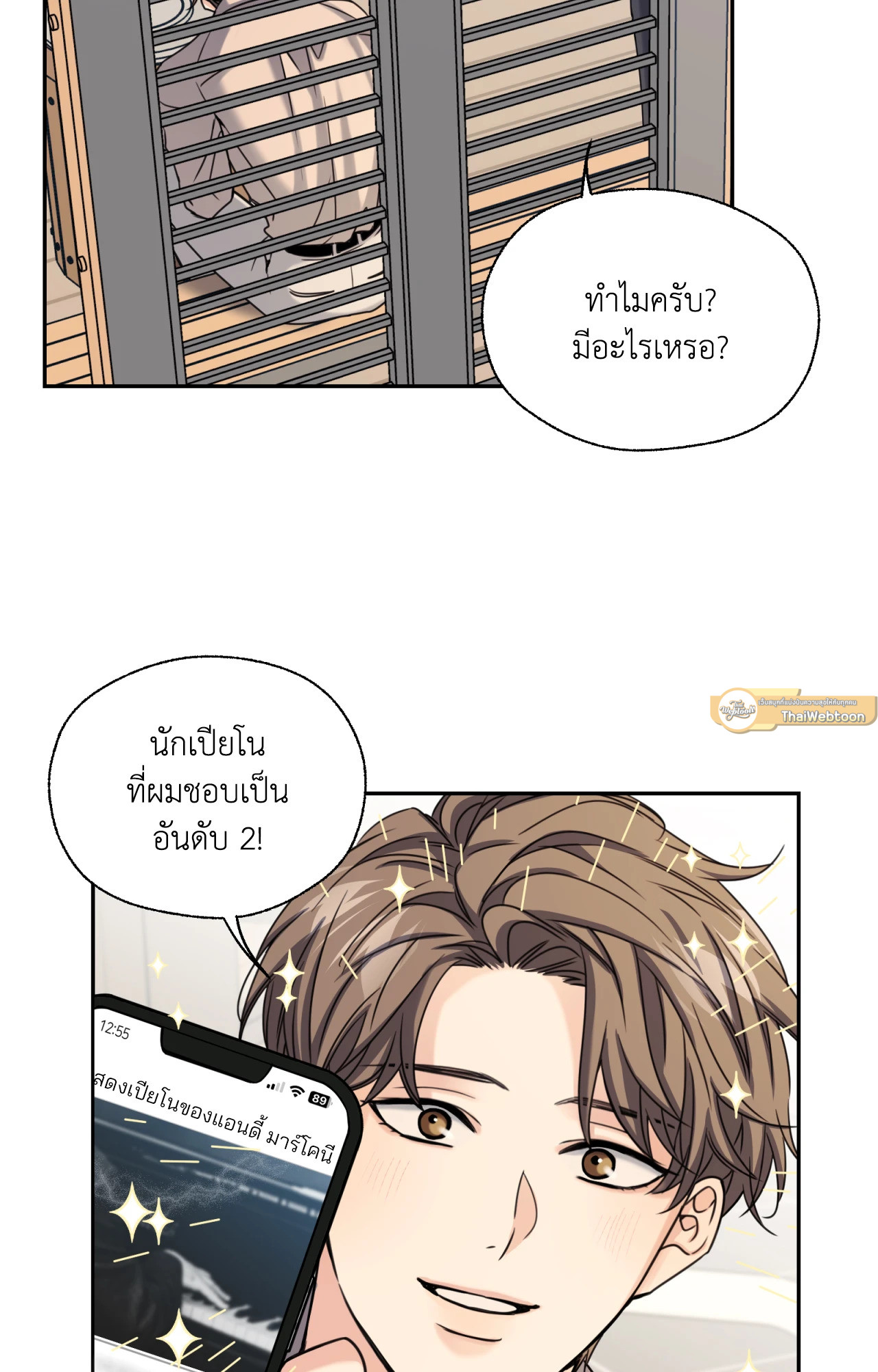 หน้า 79