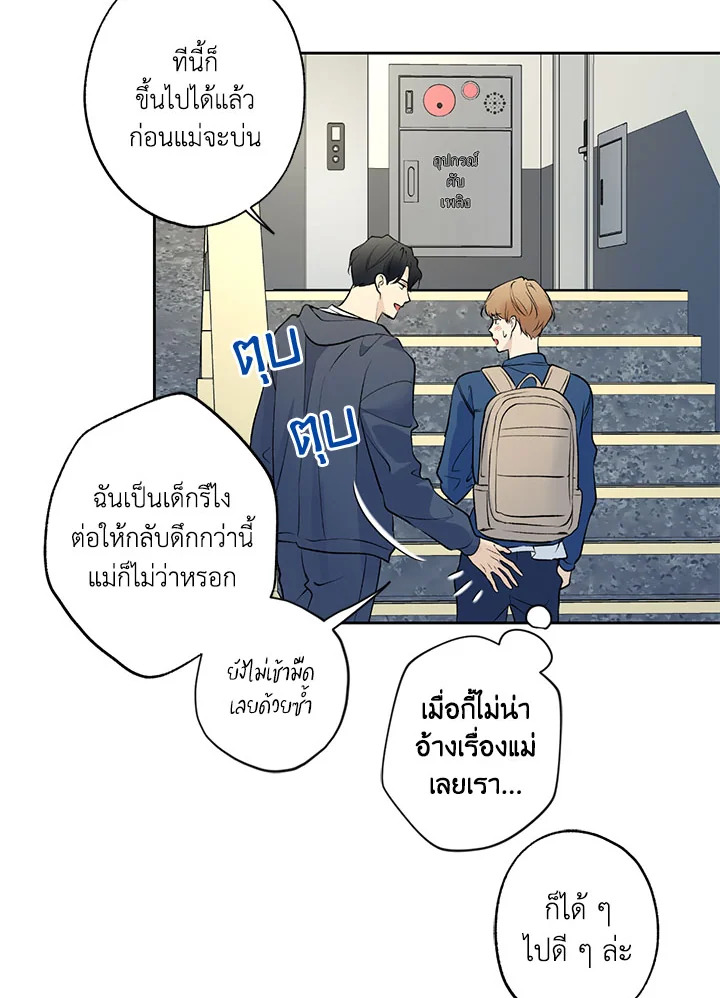 หน้า 67