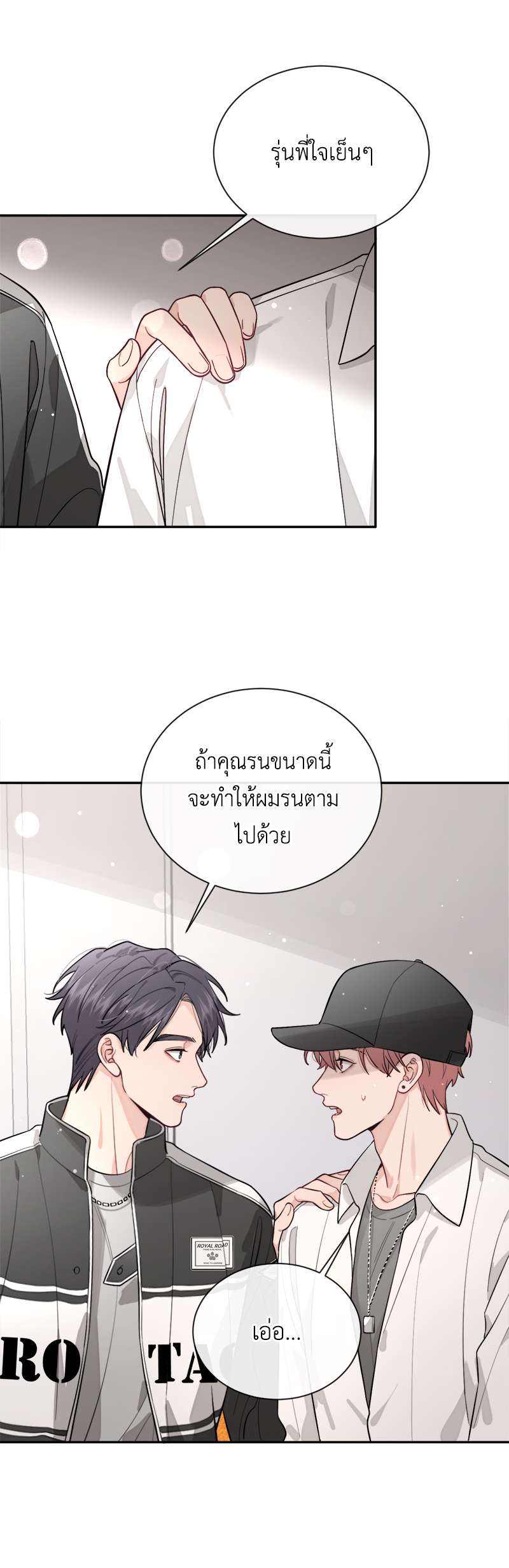 หน้า 17