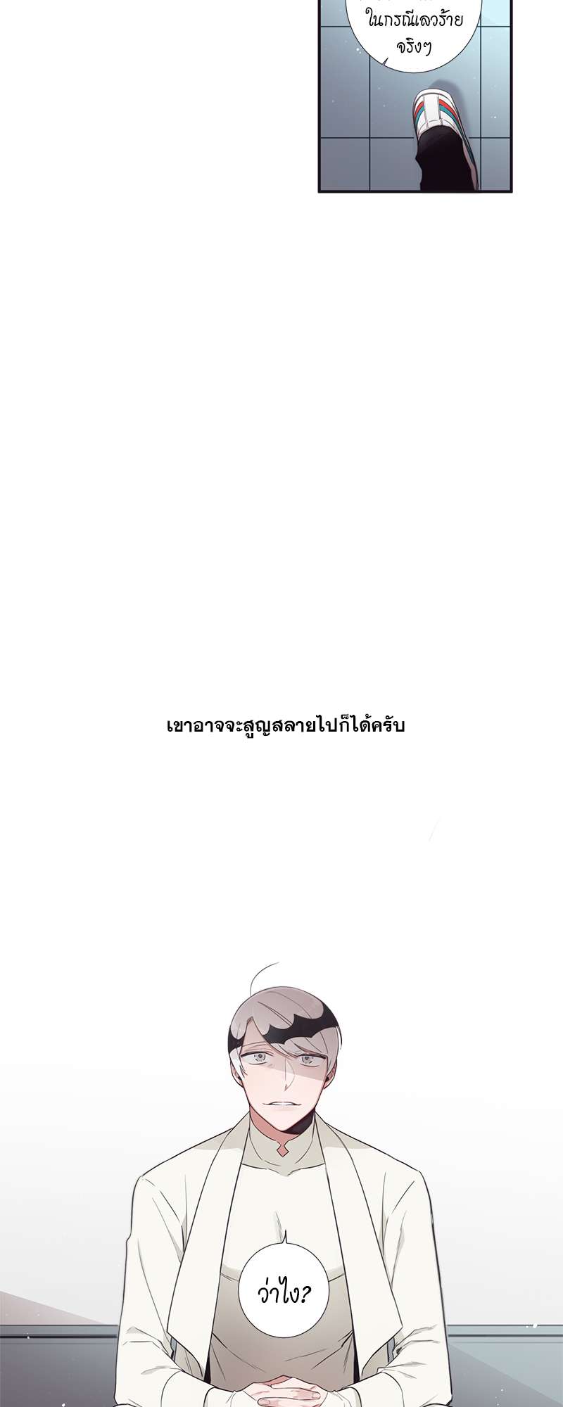 หน้า 29