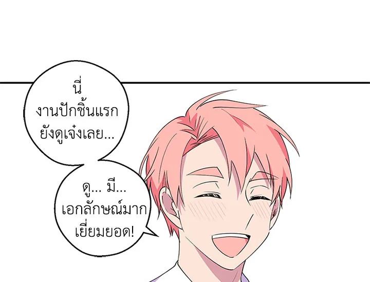 หน้า 100