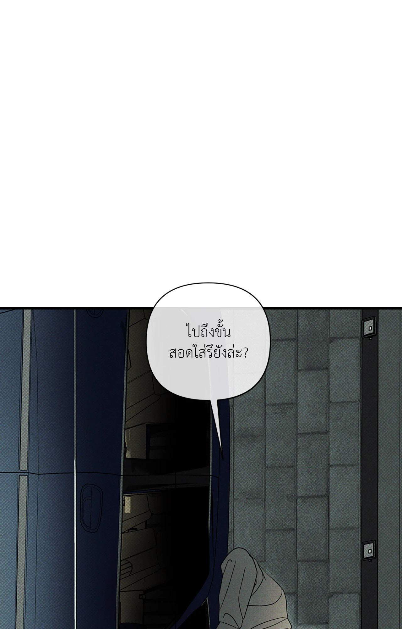 หน้า 93