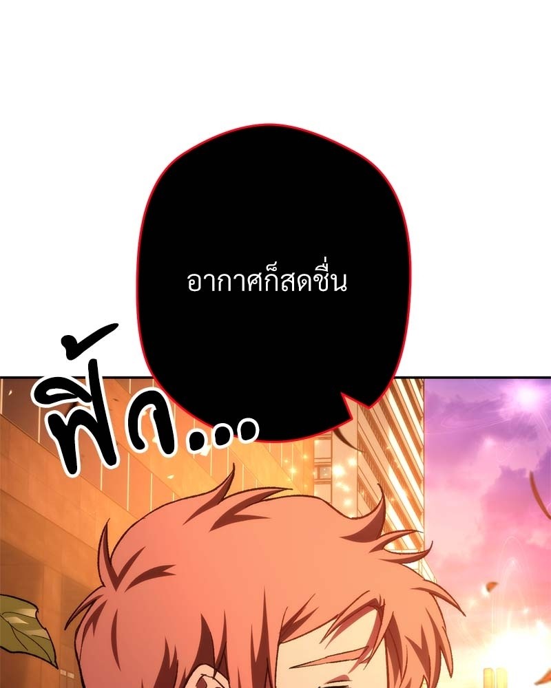 หน้า 100