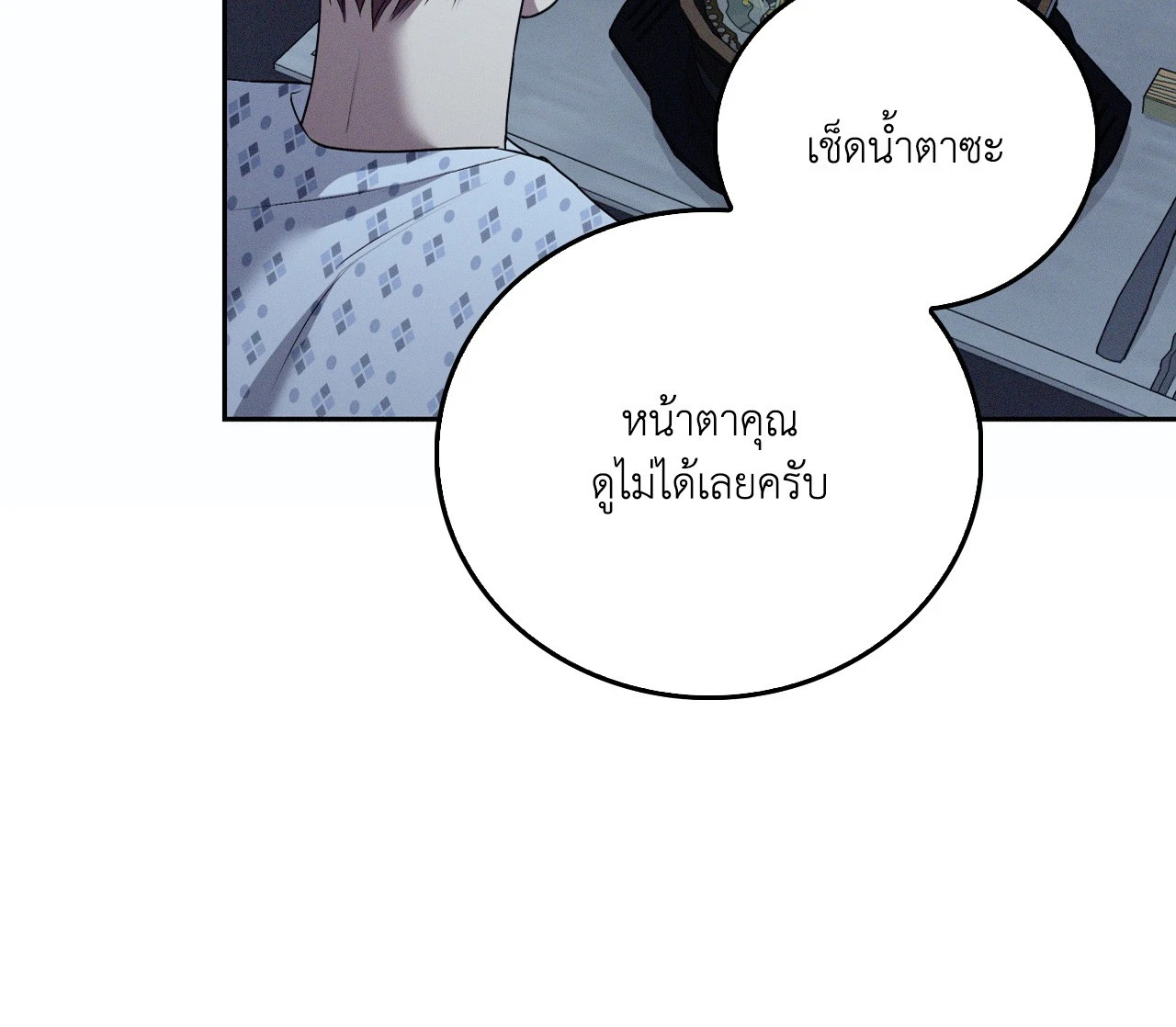 หน้า 62