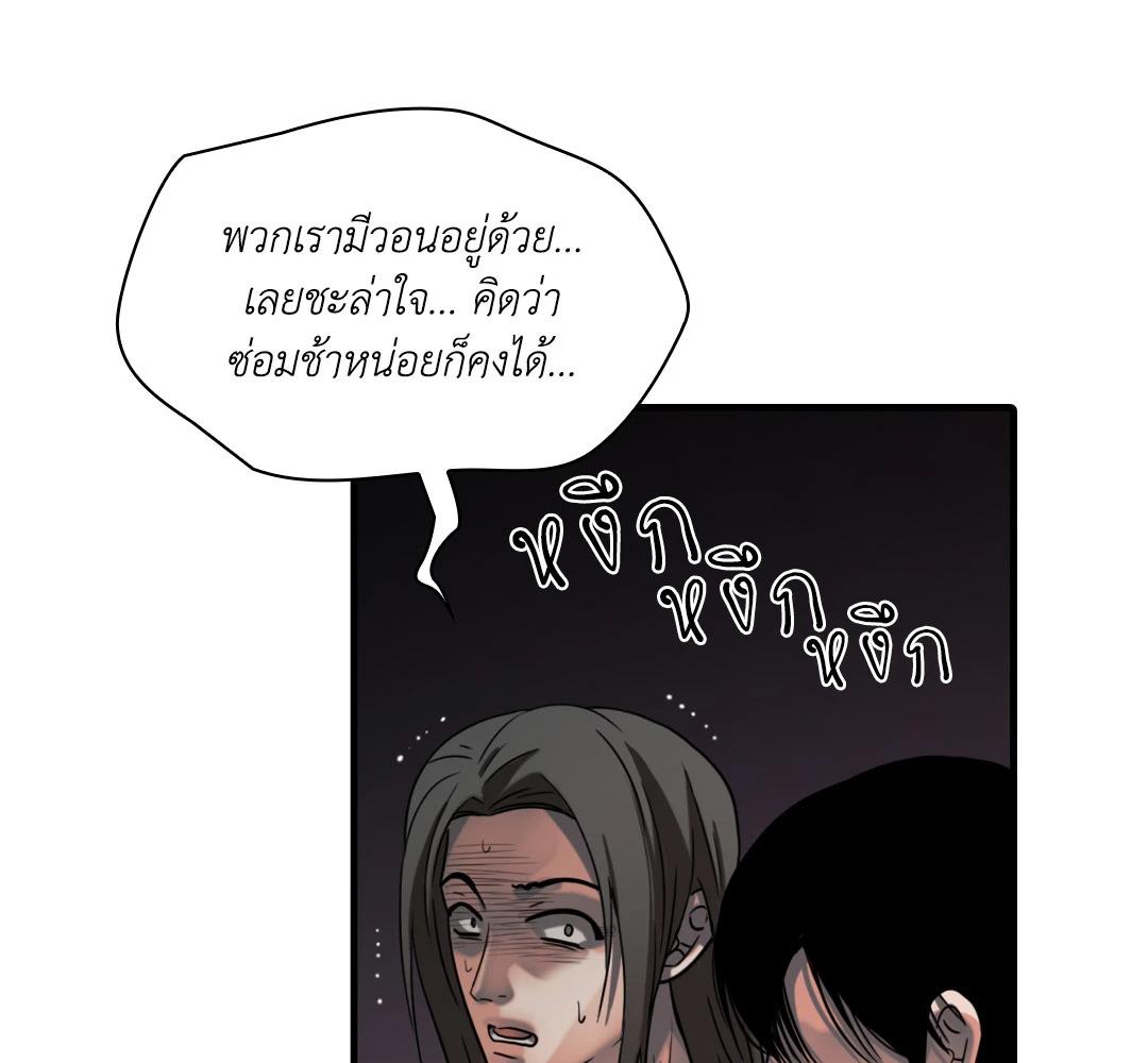 หน้า 121